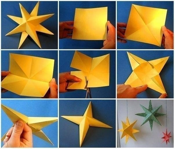 желтая звезда из бумаги