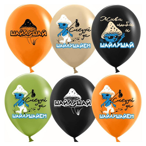 Латексный шар "Шайлушай"
