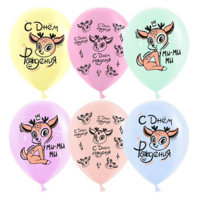 Латексный шар "Олененок в цветах"