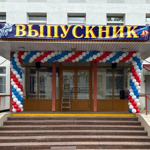 Арка из шаров "Триколор"