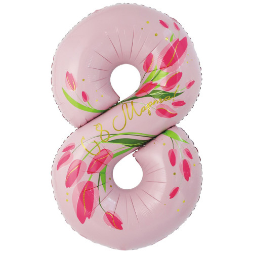 Шар цифра "Тюльпаны.8 марта"