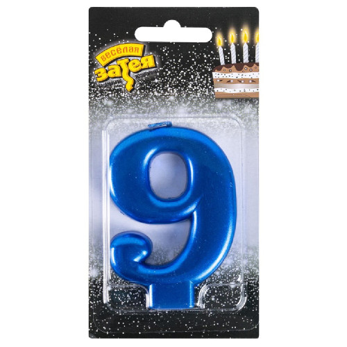 Свеча-цифра "9", синяя