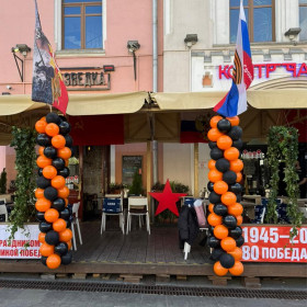 Арка из шаров "Черно-оранжевая гамма"