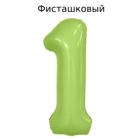 Шар цифра 1, 102 см