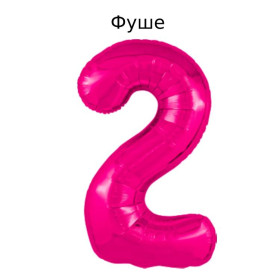 Шар цифра 2, 102 см