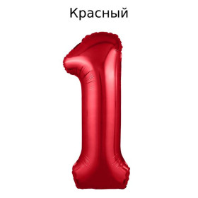 Шар цифра 1, 102 см