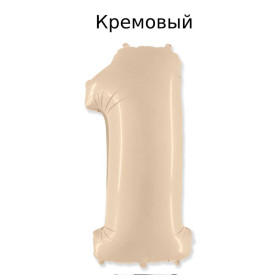 Шар цифра 1, 102 см