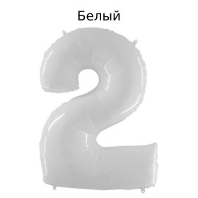 Шар цифра 2, 102 см