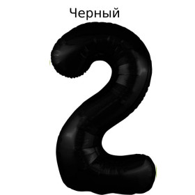 Шар цифра 2, 102 см