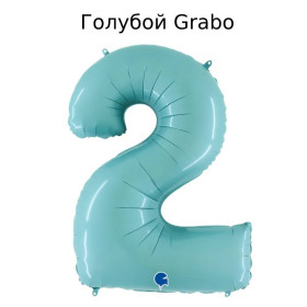 Шар цифра 2, 102 см