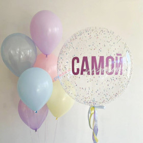 Композиция из шаров "Самой нежной"