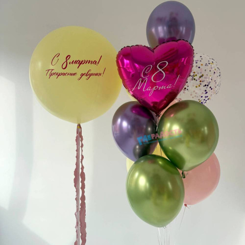 Композиция из шаров "Праздник весны и красоты"