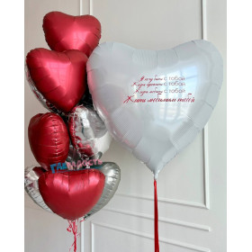 Композиция из шаров "Жить любимым тобой"