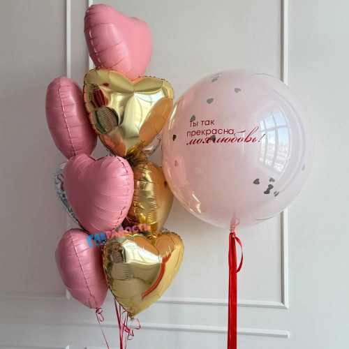 Композиция из шаров "Моя любовь"