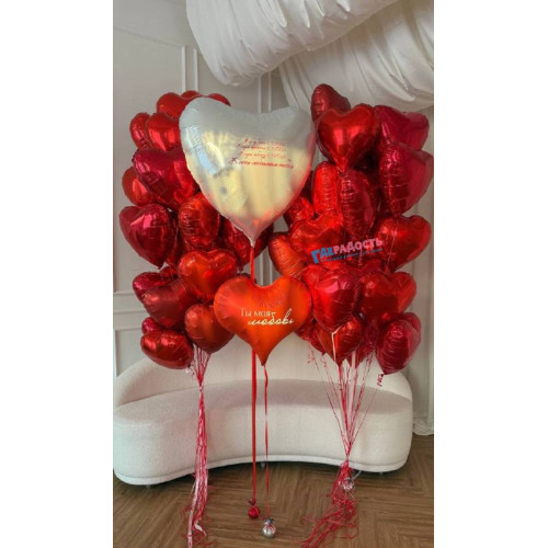 Композиция из шаров "Любовный калейдоскоп"