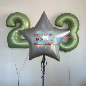 Композиция из шаров "Стильный февраль"