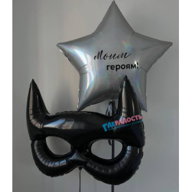 Композиция из шаров "Мой любимый герой"