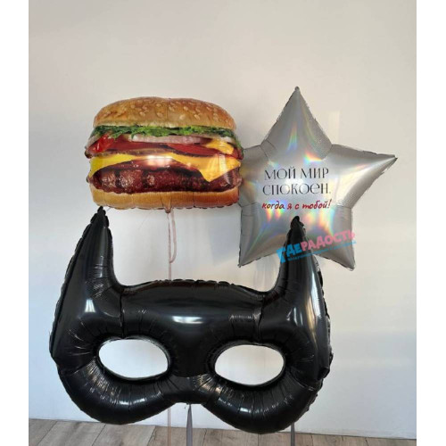 Композиция из шаров "Мой мир"