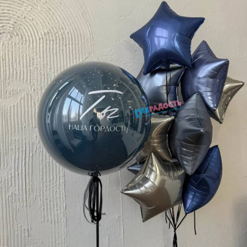 Композиция из шаров "Наша главная гордость"