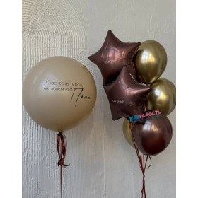 Композиция из шаров "У нас есть герой, мы зовем его - папа"