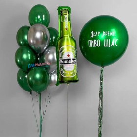 Композиция из шаров "Делу время, пиво щас"