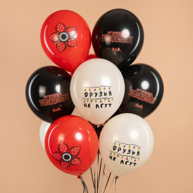 Букет из шаров "Очень странные дела. На День Рождения"