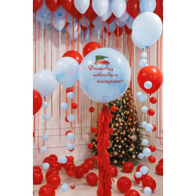 Композиция из шаров "Новогоднее время"