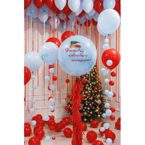 Композиция из шаров &quot;Новогоднее время&quot;