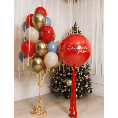Композиция из шаров "Чудесный выбор"