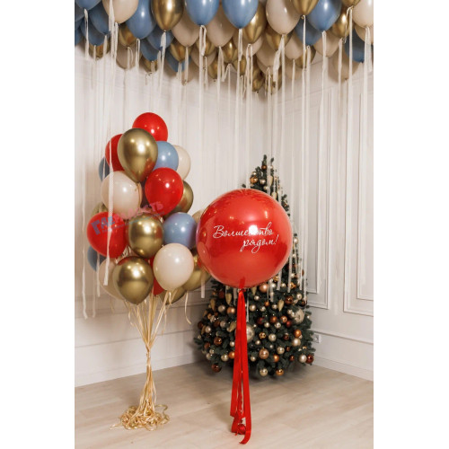 Композиция из шаров "Чудесный выбор" с шарами под потолок