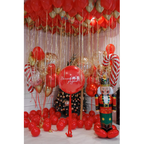Композиция из шаров "Яркий новогодний Щелкунчик"