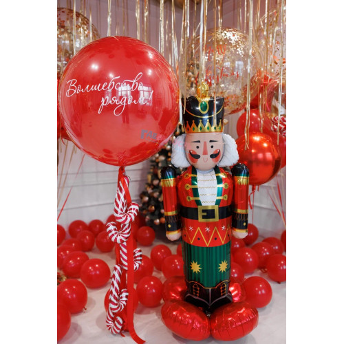 Композиция из шаров "Волшебный щелкунчик"