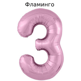 Шар цифра 3, 102 см