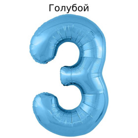 Шар цифра 3, 102 см