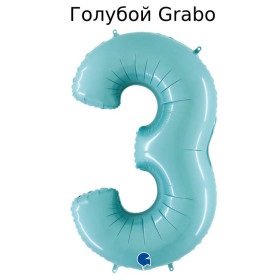 Шар цифра 3, 102 см