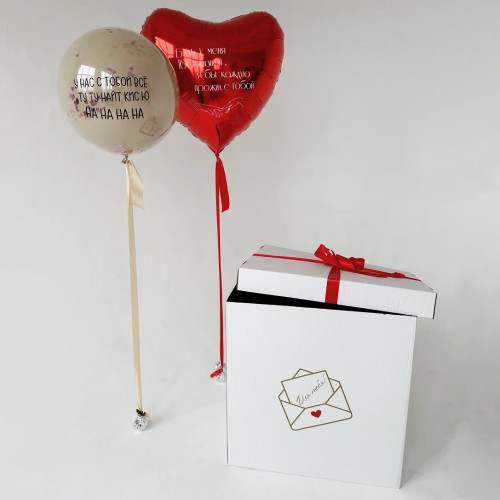 Коробка-сюрприз с шарами "Прикосновение любви"