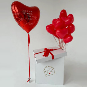 Коробка-сюрприз с шарами "Любимому человеку"