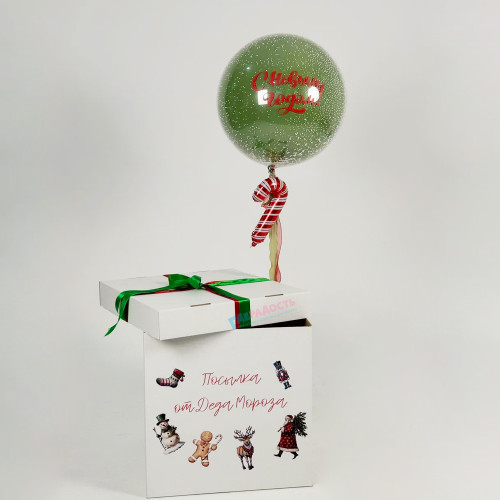 Коробка-сюрприз из шаров "Дух Нового Года"