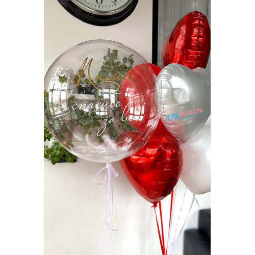 Композиция из шаров "Лучшей мамочке"