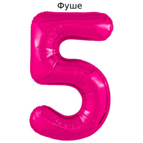 Шар цифра 5, 102 см
