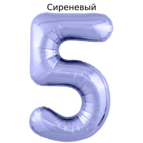 Шар цифра 5, 102 см