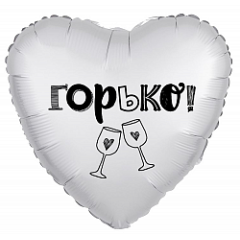Шар сердце 