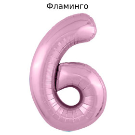 Шар цифра 6, 102 см