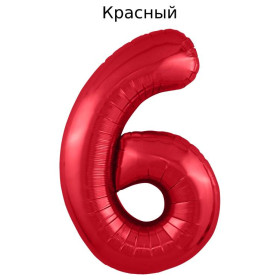 Шар цифра 6, 102 см