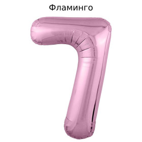 Шар цифра 7, 102 см