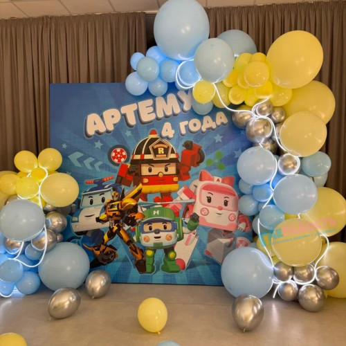 Фотозона из шаров "Супер Роботы"