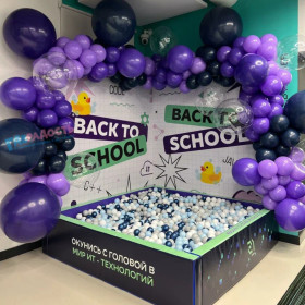 Фотозона из шаров "Фиолетовый декор"