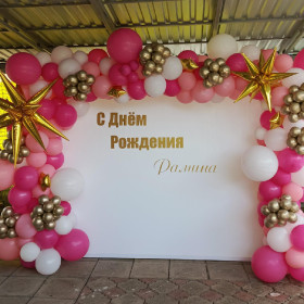 Фотозона из шаров "Оттенки розового"