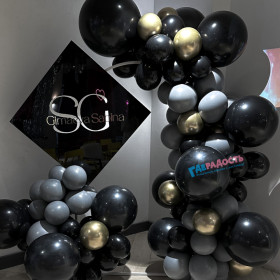 Фотозона из шаров "Темный вечер"