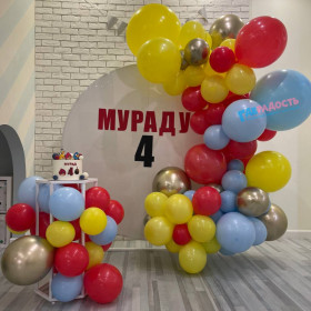 Круглая фотозона из шаров "Яркий праздник"